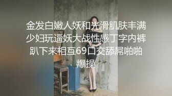 小美女和男友周末出来偷吃，小姑娘舔鸡巴舔的好舒服~