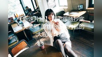 约炮大神『路易十六』约极品身材瑜伽老师 豪乳美女M属性明显