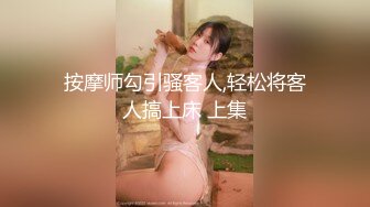  小情侣大热天躲在小帐篷中做爱，女上位操逼叫声表情淫荡