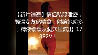 【新片速遞】  无毛白虎微胖00后学妹抱怨没有男人的时候只能用玩具了呀,被男友气愤得发泄一炮