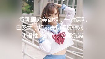 【超顶❤️肉便器少女】萝莉小奈✨ 极品嫩萝91大神的玩物 跳蛋肆意玩弄 肛塞加持淫交 无套爆肏白浆横流 内射嫩穴02【超顶❤️肉便器少女】萝莉小奈✨ 极品嫩萝91大神的玩物 跳蛋肆意玩弄 肛塞加持淫交 无套爆肏白浆横流 内射嫩穴 (4)