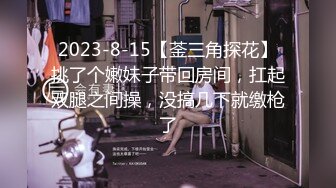 颜值不错嫩妹子【美少女】和炮友啪啪，穿上情趣装后入抽插呻吟娇喘非常诱人，很是诱惑喜欢不要错过