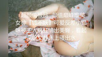  极品宝宝妩媚诱人全程露脸被大鸡巴小哥狂草，淫声荡语不断，风骚的白衬衣激情上位