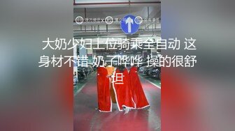 酒店女厕偷拍美女服务员只顾玩手机转圈围拍