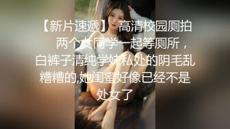 淫骚学妹 发语音和自慰视频勾引金主爸爸 长着一脸清纯模样却极为反差！