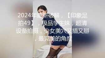 ♈♈♈【新片速遞】2024年3月，【我在上戏学表演】，极品女神，肤白貌美多才多艺，不一样视觉冲击，真是个尤物 (2)