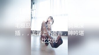 贵在真实，戴眼镜反差女同事宿舍偷情