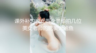 STP30926 探花老王（李寻欢）上海出差 3000网约眼镜巨乳反差婊外围女，长相乖巧可爱床上特别的骚草到她出白浆