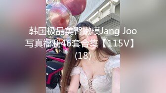  冷艳颜值女神被炮友各种操，近距离特写舔蛋，爸爸用大JB插我，淫语骚话娇喘不断