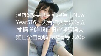 女神真的快被操死了~【长腿姐姐】3P爆菊~前后夹击~