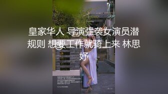 校花女神回归~【柒玖】网红颜值绝美蜜桃臀~粉穴晶莹道具自淫~【100v】 (54)