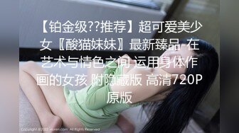 优雅气质尤物御姐女神开档渔网袜性感人妻 戴着肛塞酒店偷情约会，公司高冷女神其实是一条欠操母狗