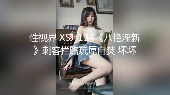 最新青春无敌！抖音风苗条身材嫩妹子【OVO】豪华定制，动感裸舞特写掰开自摸无毛嫩穴M腿黑丝站立放尿 (7)