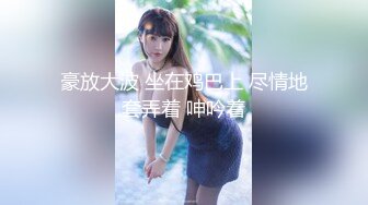 杏吧&amp;天美传媒联合出品 TM0016 骚房中介的特别服务