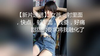 年轻女孩坚挺乳房不大不小撅起小屁股对着电脑自摸湿润阴唇舔舔在操一波