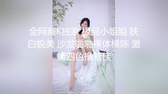 【首发推荐】国产AV佳作-C位女友做爱考验 再累都要高潮SexOK