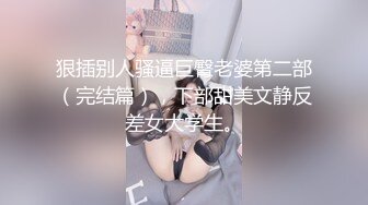  好想也有这么大发的哥们啊 小夫妻逛街累了开房休息，揉捏吸允奶子啪啪鸡巴猛插，也让哥们插入抽送水印