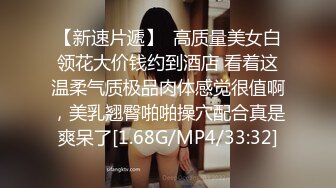 新流出国内厕拍大神四处游荡神出鬼没尾随美女进女厕近距离偷拍