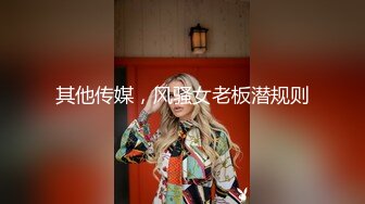 淫娃欲姐 极品淫娃和男友在酒店打扑克 情趣护士装太有情调了