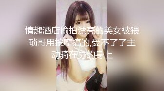 纯欲反差清纯少女『优咪』Cosplay银狼调教，拘束、高潮、羞辱、性交、连续高潮、淫语、口交、自慰