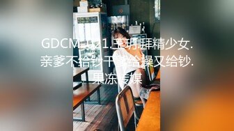 【情趣女优】「情深叉喔」肉丝长腿极品身材，女友体验感按摩师_巨乳帮你全身服务~