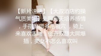 最新私密NTR夫妻交换淫妻俱乐部内部分享视图作品绿帽母狗调教啪啪大尺度无底线以淫为乐