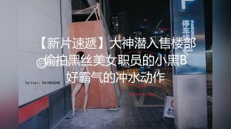  喜欢被机炮狂插的大二女生静静都没什么感觉那就再加一根肉棒吧