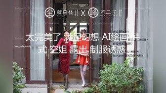 女神泄密，油管坐拥几十万真实粉网红博主【熙百合】私拍第二季，裸体瑜伽、内置跳蛋测试、露点居家活动等特别会玩 (6)