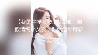 白衣黑短裙 大专女厕全景偷拍众多的学妹前来嘘嘘各种美鲍轮番呈现 (2)