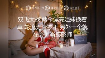 CCAV&amp;糖心聯合出品之糖心旗袍女郎全套按摩服務