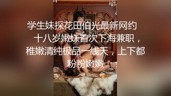 爸爸钻进19岁女儿的房间 极品无毛小嫩逼好鲜嫩 奶头粉嫩