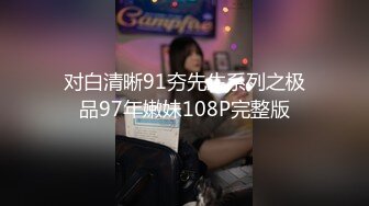 MPG-0083顶撞傲娇女领导