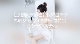 北京尤尤高颜值长相甜美大奶妹子自慰，单腿黑丝项圈小皮鞭抬腿跳蛋摩擦粉穴