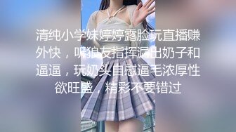 一般男女观察ＡＶ～素人女大生挑战即刻榨精 2