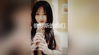 田冰冰 性性感魅惑黑丝 丰满妩媚妖娆身姿媚态动人