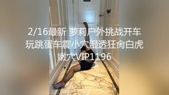 (第二場)极品女神外围来临，美乳大长腿白虎粉穴