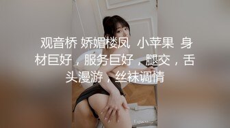 [2DF2]曾经很高冷现在臣服胯下 花样抽插肆意抽插 最后满意的内射里面 [BT种子]