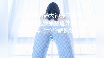 毒舌良家妇女是怎么吃鸡的？