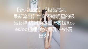 精東影業JDYP019冒牌約啪女友