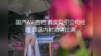 黑白配强烈反差【小西瓜黑白配】小妹妹被黑人大鸡吧狂插~淫水狂喷~巨屌狂插~多P淫乱【278V】 (214)