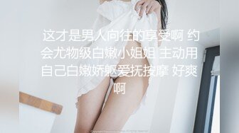 【网曝流出??童颜巨乳】超极品清纯女主播『Julz』与男友私拍流出 美乳女神被猥琐男友各种啪操 完美露脸 高清720P版