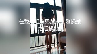 阴环骚逼下蛋