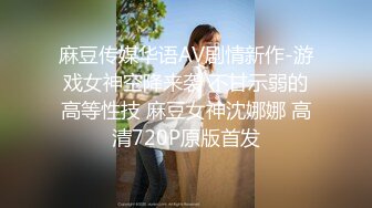 美胸学生妹~ 【甜甜真可爱】~道具狂插 粉嫩乳晕~道具自慰~逼全是白浆【45v】 (36)