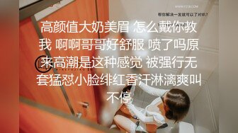 土豪重金定制福利，高气质网红脸极品御姐【美宝儿】私拍，顶级身材一线天，逼脸同框各种道具紫薇挑逗，撸点超高 (10)