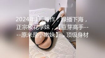 高跟鞋开档黑丝旗袍美女，浪荡发骚需要大肌霸才能满足！.mp4