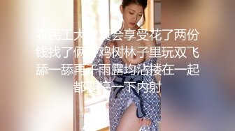 【午夜寻花】约了个眼镜妹子加钟再来一炮，沙发扣逼口交床上骑乘大力猛操，很是诱惑喜欢不要错过