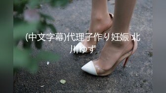 《新流硬核极品骚妻》万狼求购OnlyFans肉便妻限定反差母狗【荒木薇】秘密基地偷腥群P双管齐下内射子宫有套的别来