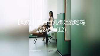 【新片速遞】国产CD系列超美伪娘洛小熙可爱学妹JK服与眼镜男互撸仙女棒后入啪啪秒射 