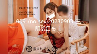 009_(no_sex)20230903_三阴战吕布_1