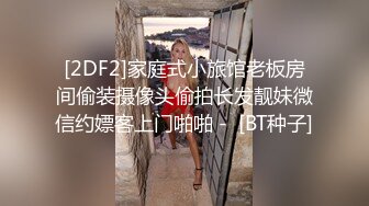 12/25最新 诱奸来面试的美女大学生黑丝大长腿VIP1196